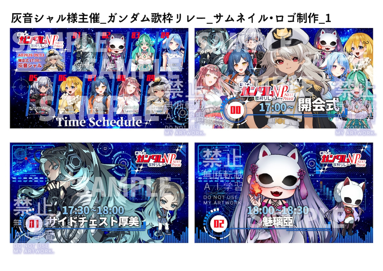 視聴者の目を惹くサムネイル作成します YouTube映えもイラスト映えも◎な視認性の高いサムネ! イメージ8