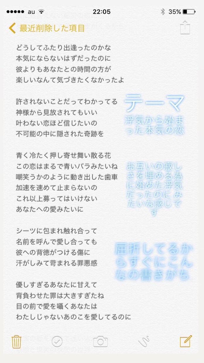 あなたの妄想を彩るお手伝いをします 現役作家から大絶賛！その腕前にご期待くださいませ。 イメージ9