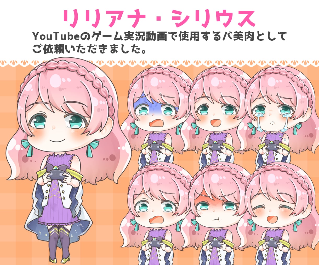 商用OK！ぷにぷに可愛いデフォルメイラスト描きます イラストレーターとして実績多数！汎用性の高めのイラスト！ イメージ2