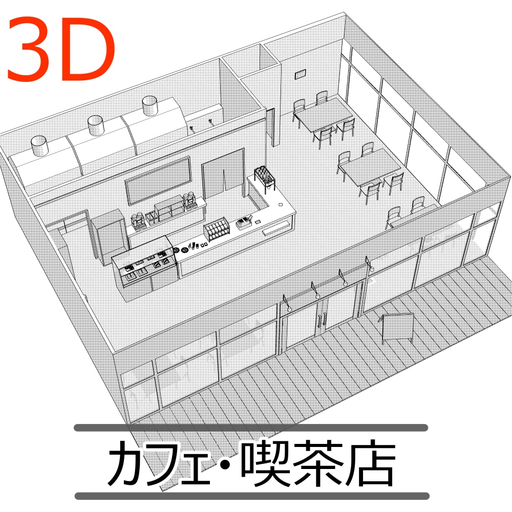 クリスタで使える3Dモデルを作成します イラストやマンガの小物・背景の時短にどうぞ！ イメージ1