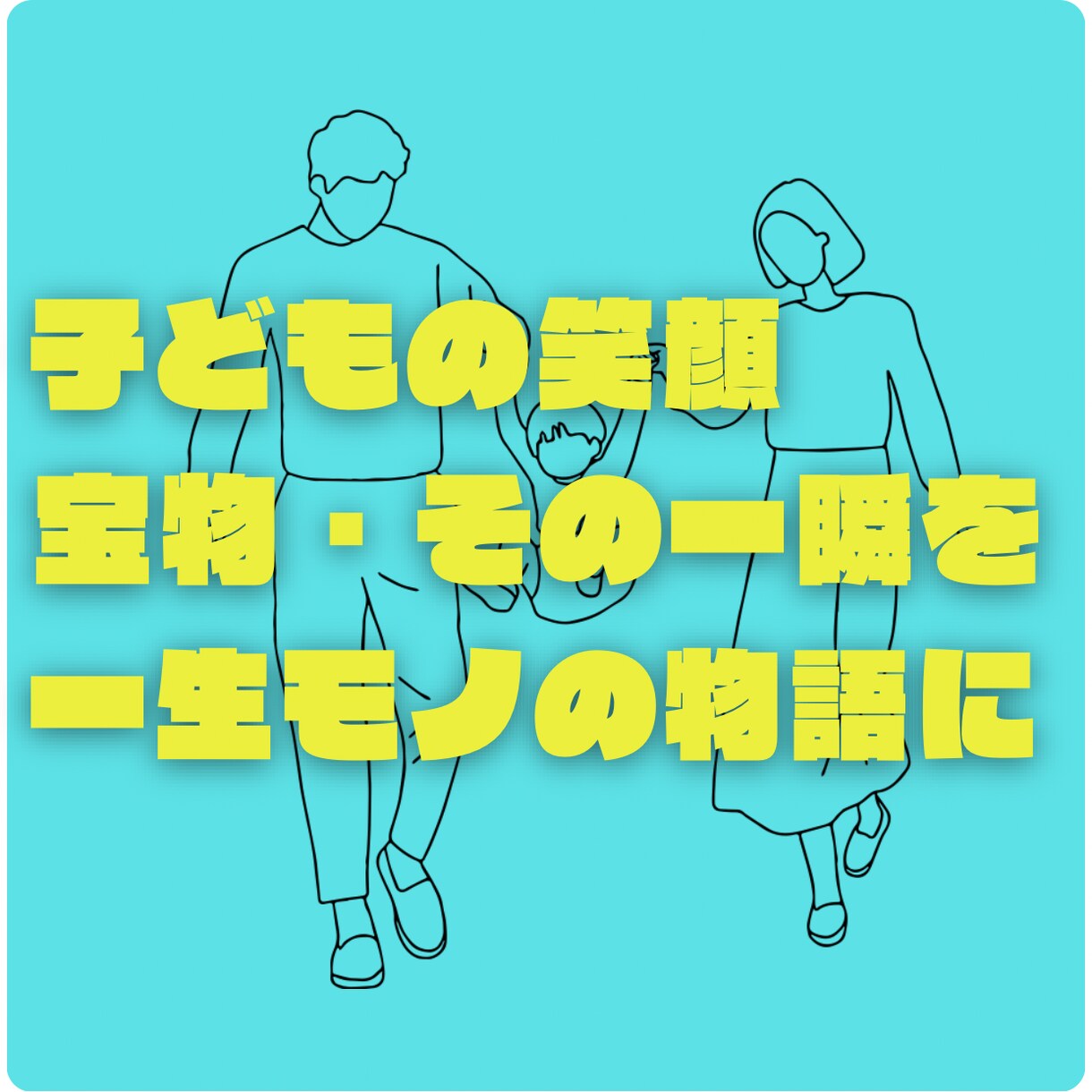 家族の思い出動画制作・動画編集致します あなたの眠っている『思い出動画』素敵に変身させます！ イメージ3