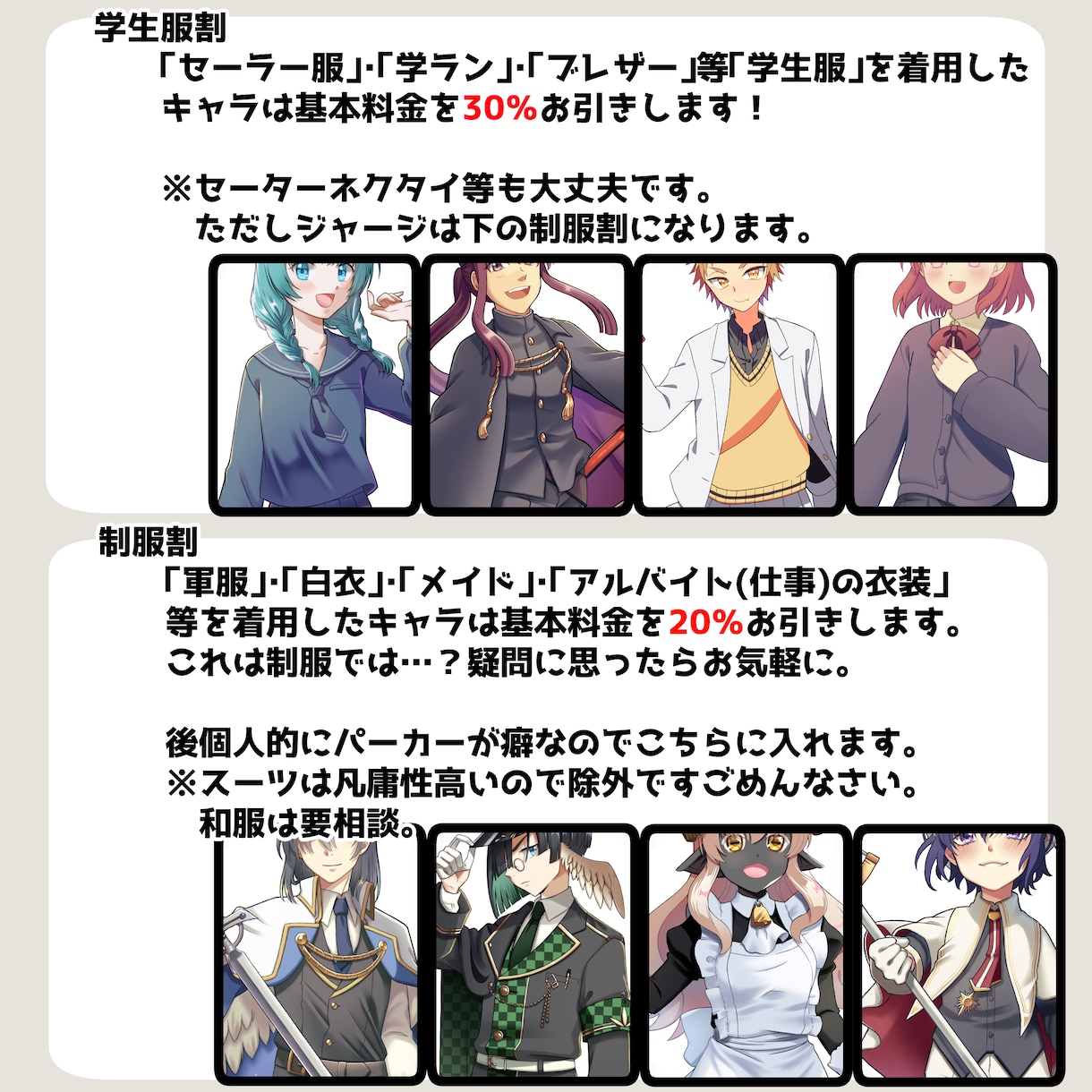 イラスト全般制作致します サムネにないジャンルもお気軽にお伺いください。 イメージ4