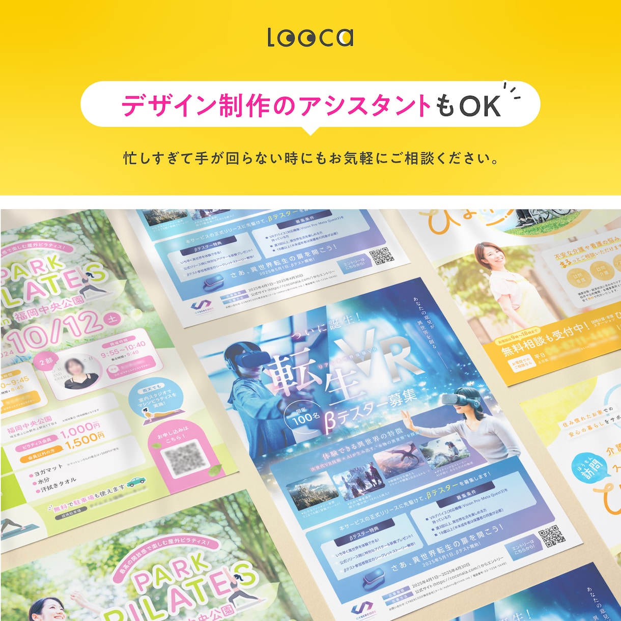 チラシデザイナー必見！地図データ作成を代行します デザイナー・同業・企業様歓迎！外注ならAiデータ納品無料！ イメージ9