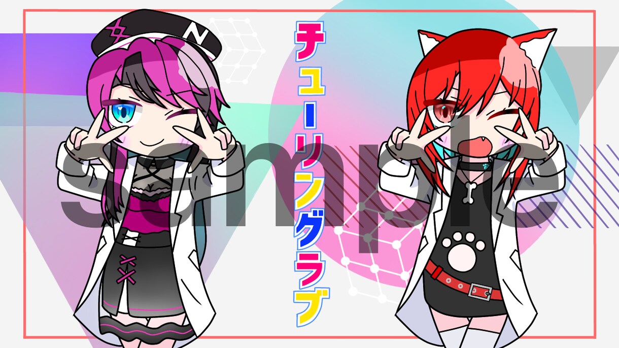ミニキャラをお描きます もっちりとしたほっぺが好きな方へ イメージ1