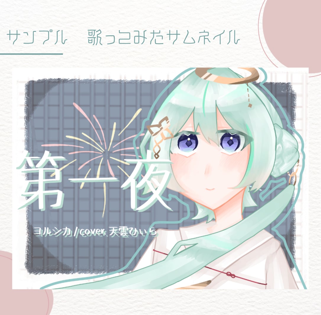 格安でキャラの良さを生かしたイラスト制作承ります 商用利用可能のキャラの良さを引き出したイラストを制作します！ イメージ5
