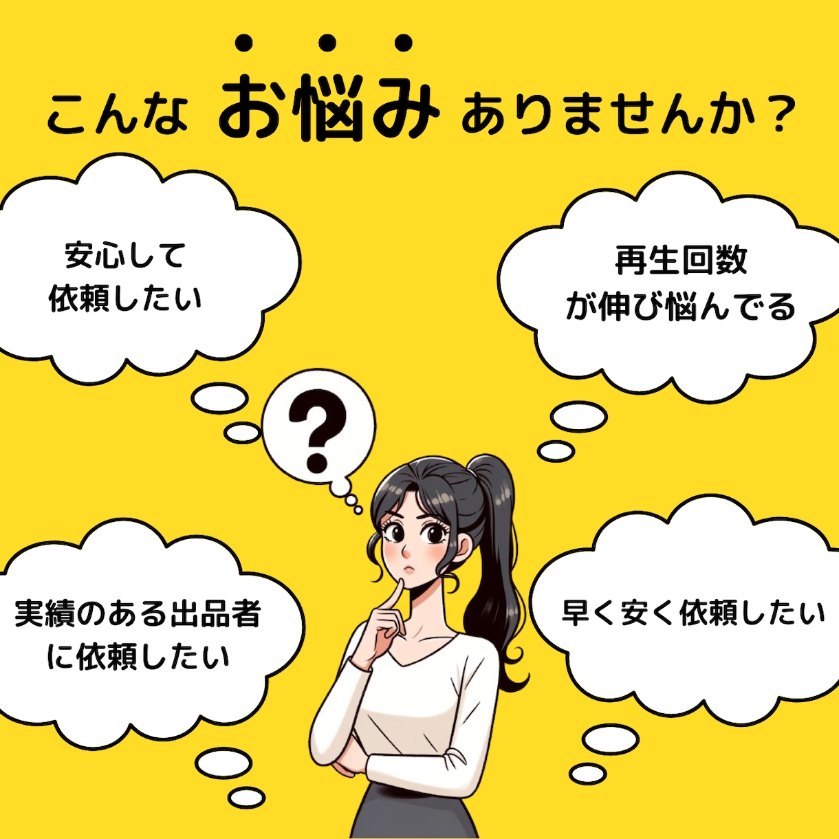 オススメ⭐️YouTube＋5,000回増やします ⭐️最速・最短⭐️再生回数＋5,000回増えるまで拡大します イメージ4