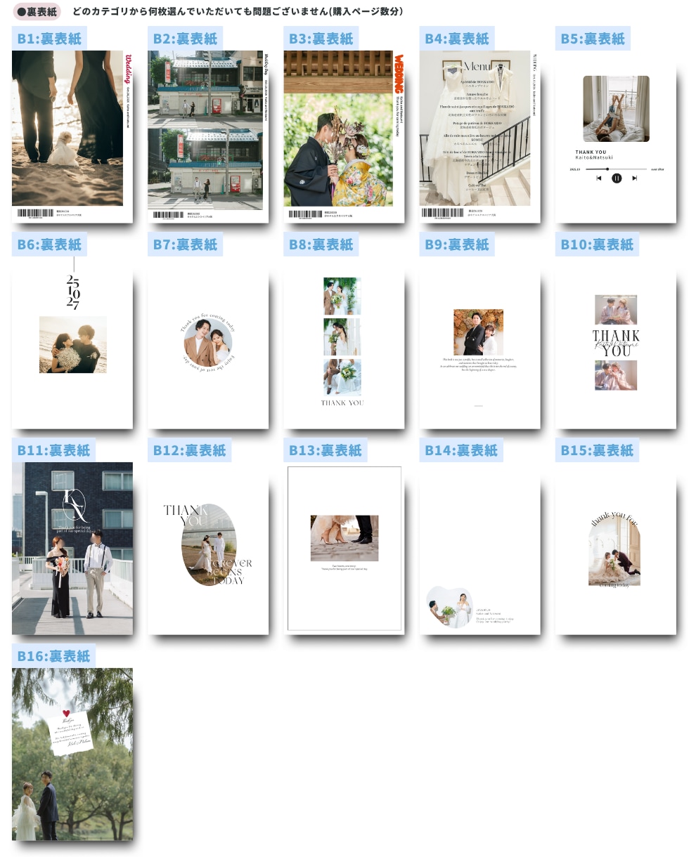 全12P選べる結婚式プロフィールブック作成できます CANVA操作&加工ガイド・入稿ガイド付き イメージ4