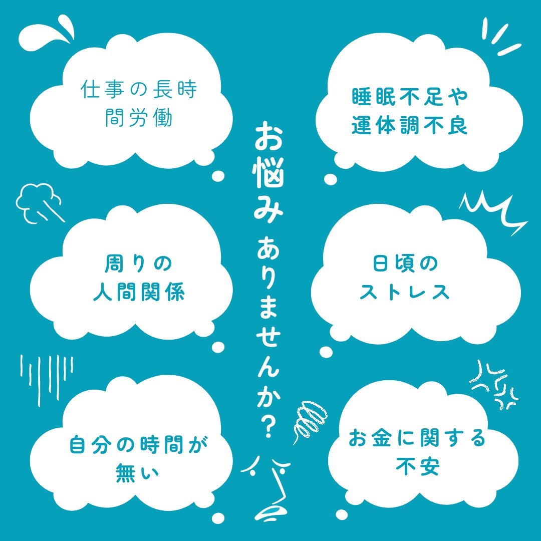どんな愚痴でも聞きます あなたの暇な時間をなくします！ イメージ1