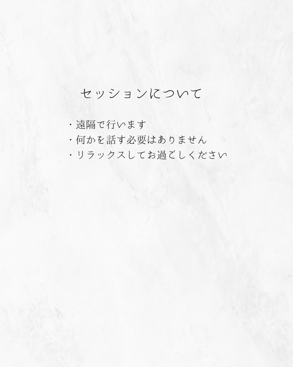 人に気を遣いすぎて疲れやすい方へ凪ヒーリングます 人に気を遣うことが多く気づかないうちに力が入っていませんか。 イメージ4