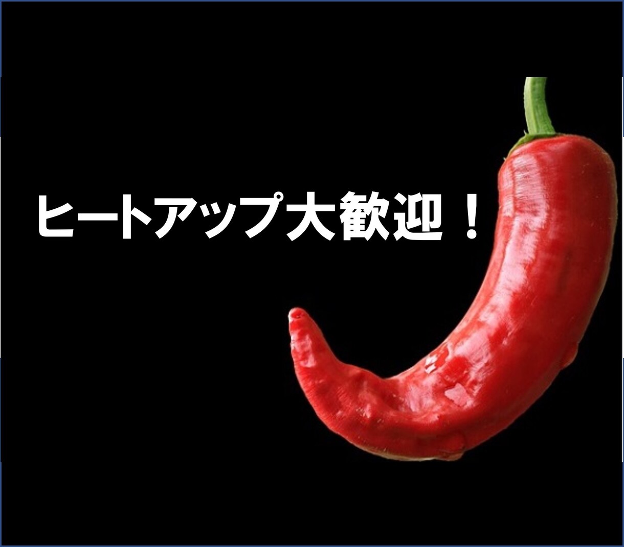 ぐち金！！開催します 金曜日は【ぐち金】！ぜ～んぶ吐き出して週末を楽しく迎えよう！ イメージ1