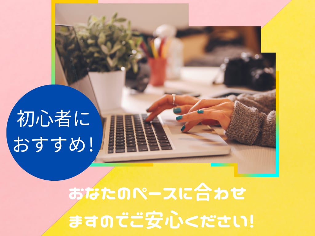 ChatGPTはじめての方をゼロからサポートします ChatGPTのアカウント作成・基本的な使い方・活用方法 イメージ2