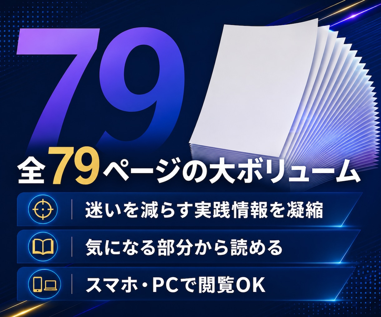 2026年後期｜生成AI×ネット副業55選教えます オンライン収益化｜ネットビジネス｜ChatGPT｜おまけ付 イメージ6