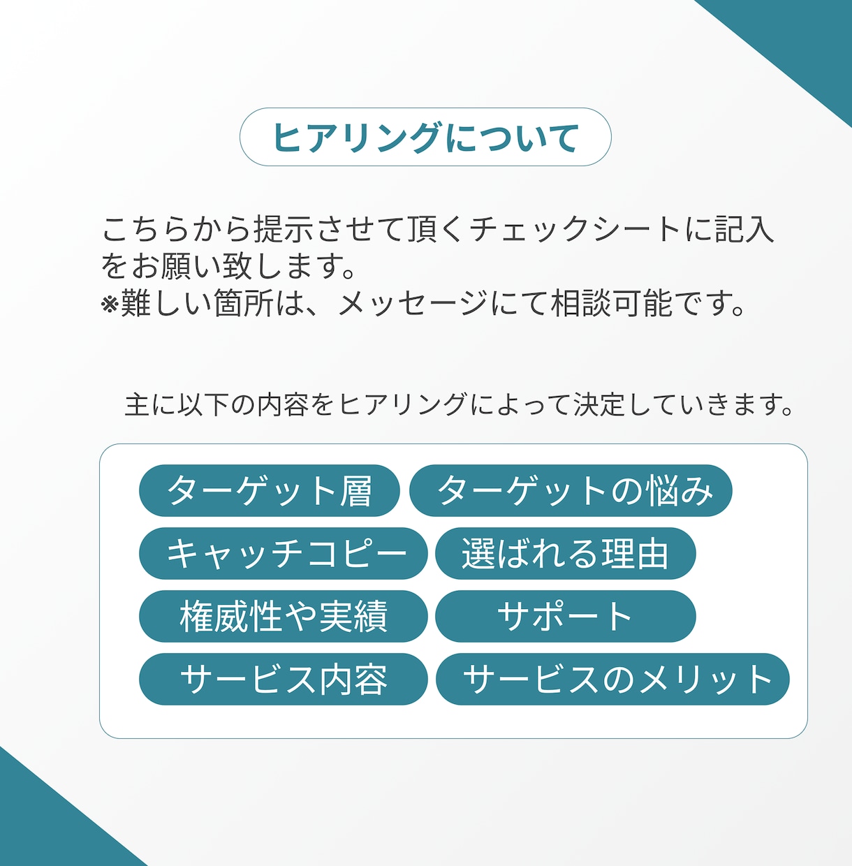 お客様と繋がる未来をLPで提供します デザインだけでなくコピーも相談可能です。情報商材/サービス イメージ4