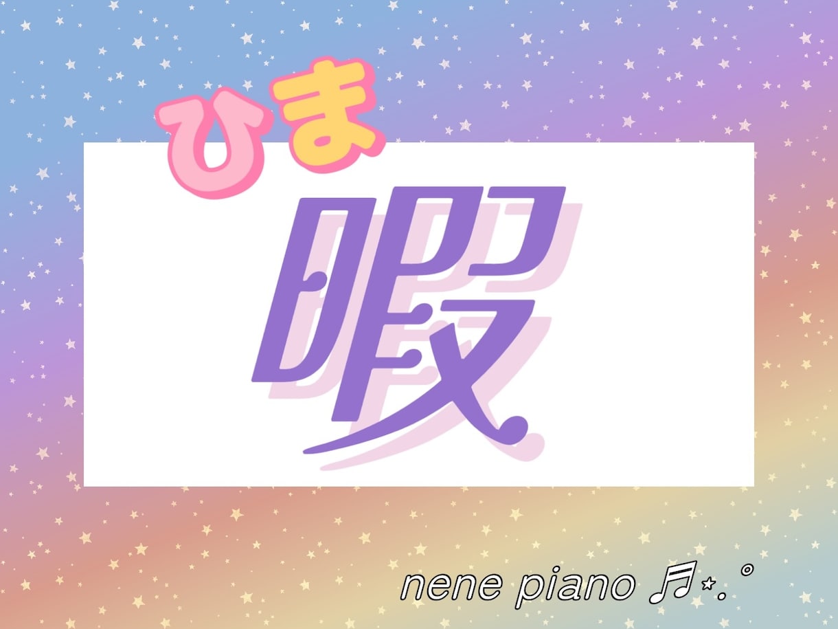 ゆる電話✩‧₊˚  暇つぶしの相手をします 元ピアノ講師がお話の相手をします イメージ1