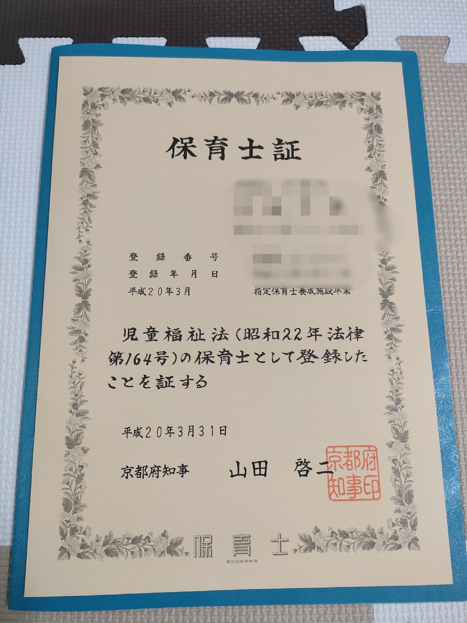保育士×鍼灸師がダイエットを優しくサポートします ダイエット実践編。5日間3000円！延長自由１日500円 イメージ7
