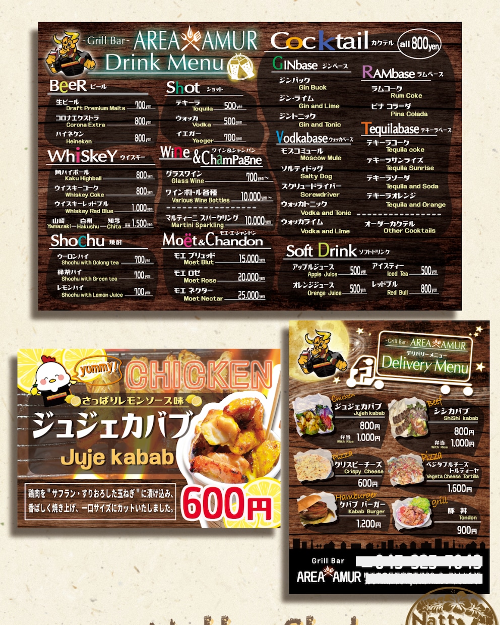 店舗メニュー・おすすめメニューなどをデザインします 納得いくまでこだわりましょう！ イメージ7
