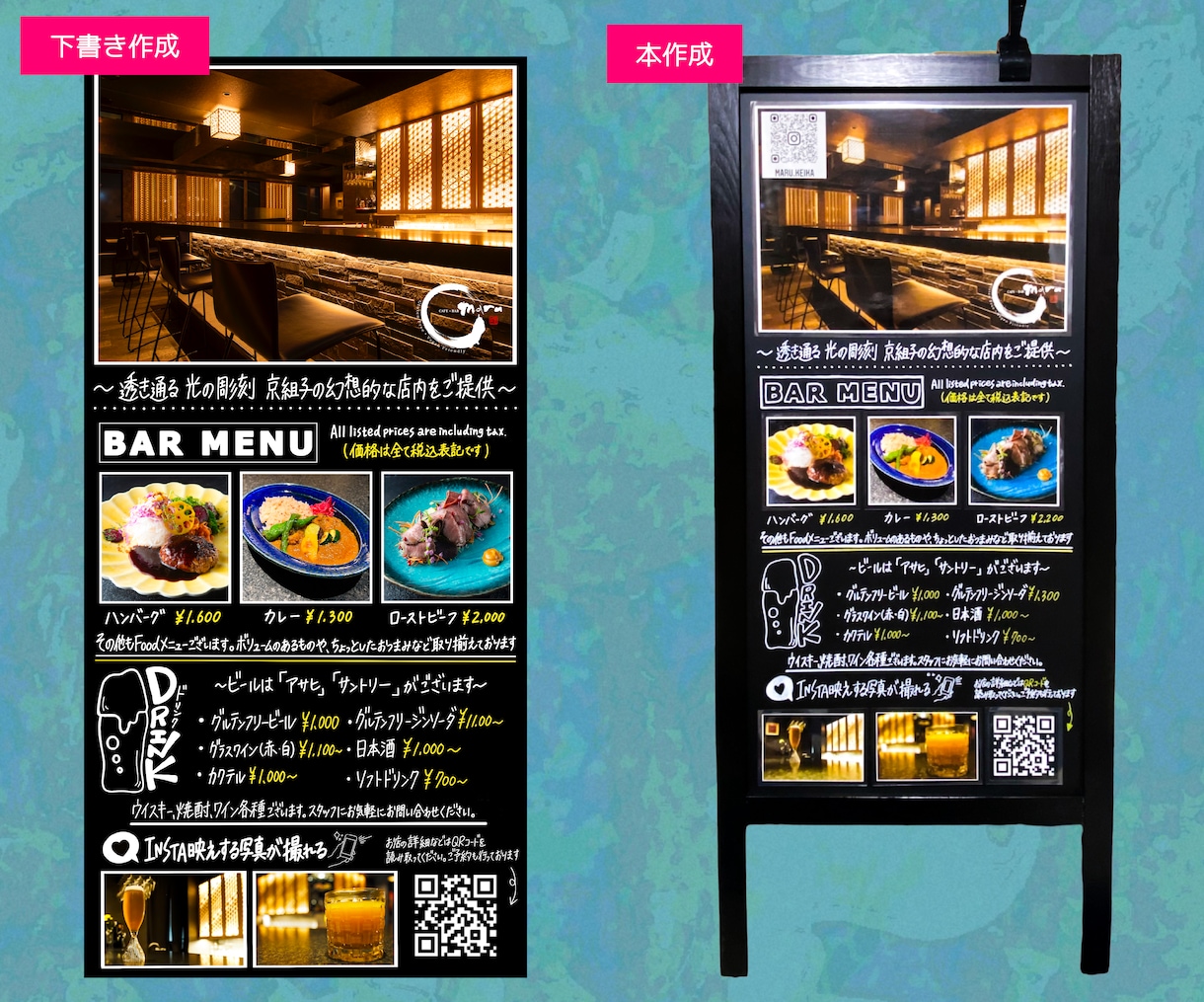 店舗様の販売促進ブラックボード 看板 描きます カラフルでPOPなテイスト、個性的なタッチがウリです。 イメージ2
