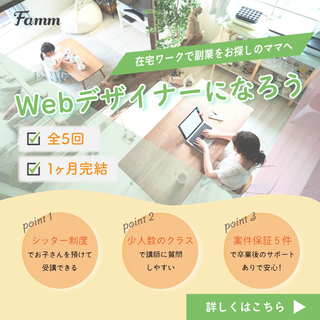 現役デザイナーがバナー・ヘッダーデザイン作成します 医療向けのデザイナーが分かりやすい優しいデザインで作ります！ イメージ10