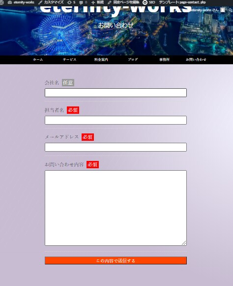 集客も運営も一度にできるWEB制作をします ホームページ＋LINE公式アカウント＋グーグルマイビジネス イメージ7