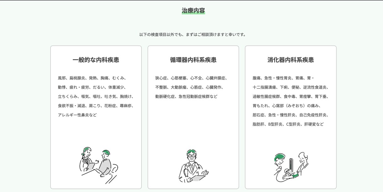 HTML・ CSSのコーディング作業を代行致します 一歩一歩、信頼と実績を積み重ねています イメージ5