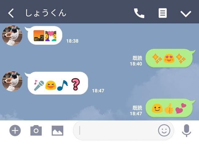 第三者目線で会話のやり取りをジャッジします あの人との会話を客観的な目線で捉えてみませんか？ イメージ2
