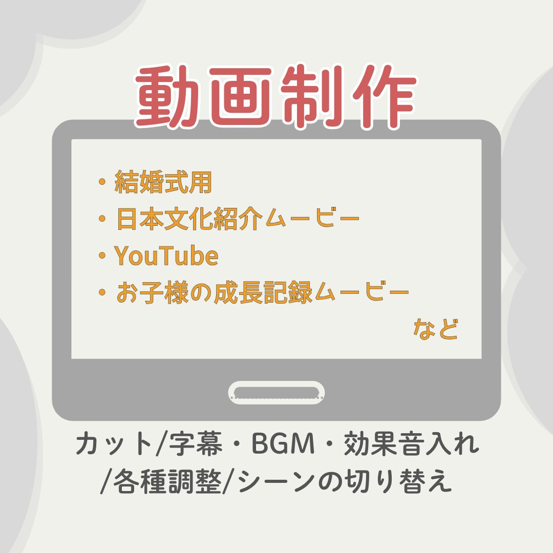 繊細さんが動画作成します 結婚式用やメッセージ動画など気持ちを込めて制作します イメージ1