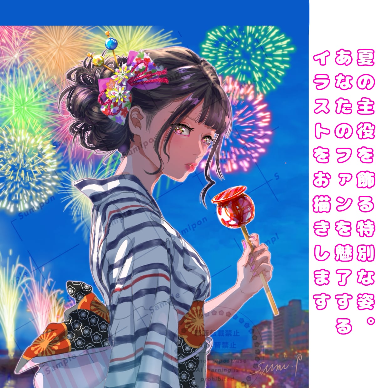 夏の主役を飾る特別な浴衣姿のイラストを描きます 息を呑む美しさ、重厚な色使いで貴方だけの一枚絵をお描きします イメージ2