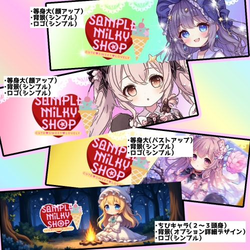 X（元Twitter）各種ヘッダーバナー制作します 目に留まる魅力的な画で印象的なX（元Twitter）ヘッダー イメージ4