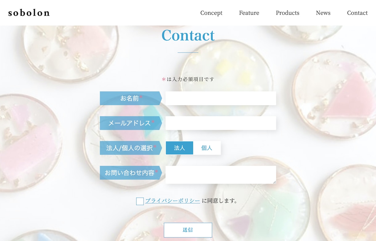 経験豊富なエンジニアがコーディングいたします [スマホ対応込み・1P]迅速/高品質でお作りいたします イメージ6