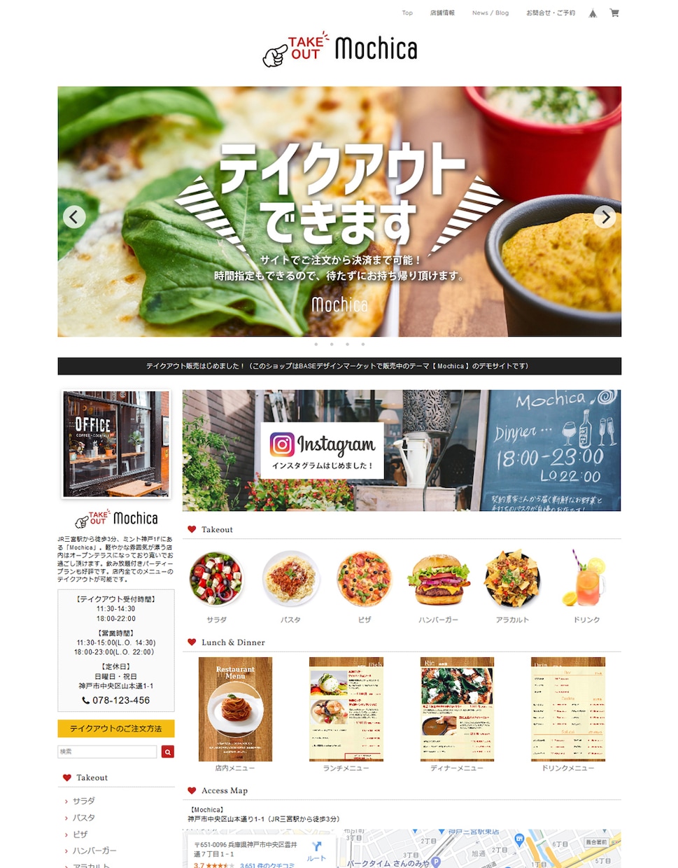 飲食店様向けテイクアウト販売サイト作成します 月額費用なしMEO（マップ検索）付き店舗サイト持てます イメージ3