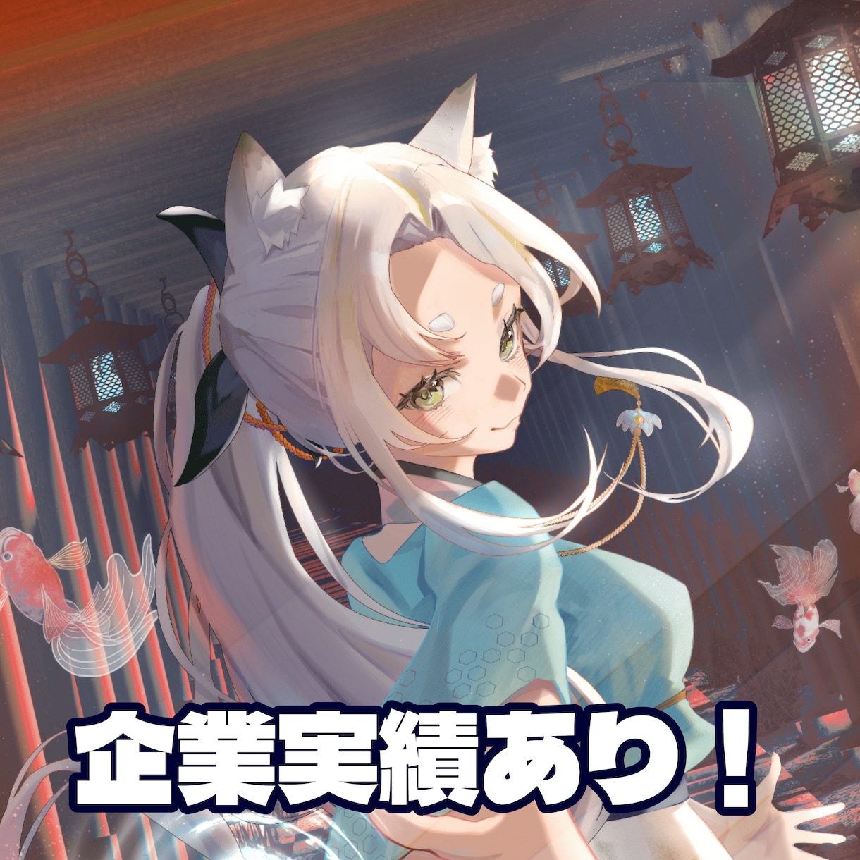 男女両対応！背景マシマシ一枚絵描きます 企業実績あり！ハイクオリティな一枚絵をお描きします イメージ1
