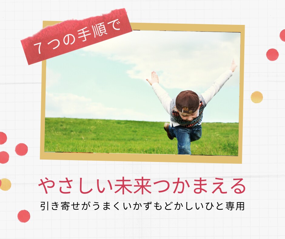 自分の今を正しく知ると明日の自分が笑顔になれます 知らぬまにストレス貯めこみすぎる前に、チェックリストで確認を イメージ3