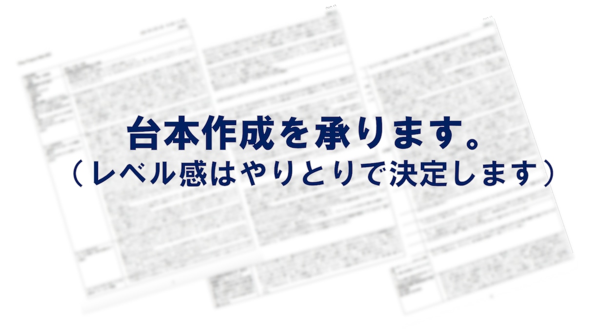講座・セミナーの設計・進行ガイド・台本を作成します 頭の中のプランを、講座の形に落とし込むお手伝いをします イメージ4