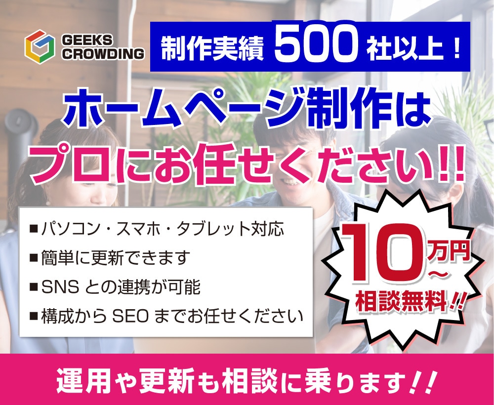 プロが作成する高品質HP!急ぎ納品も対応します wordpressでオリジナルホームページを作成します! イメージ1