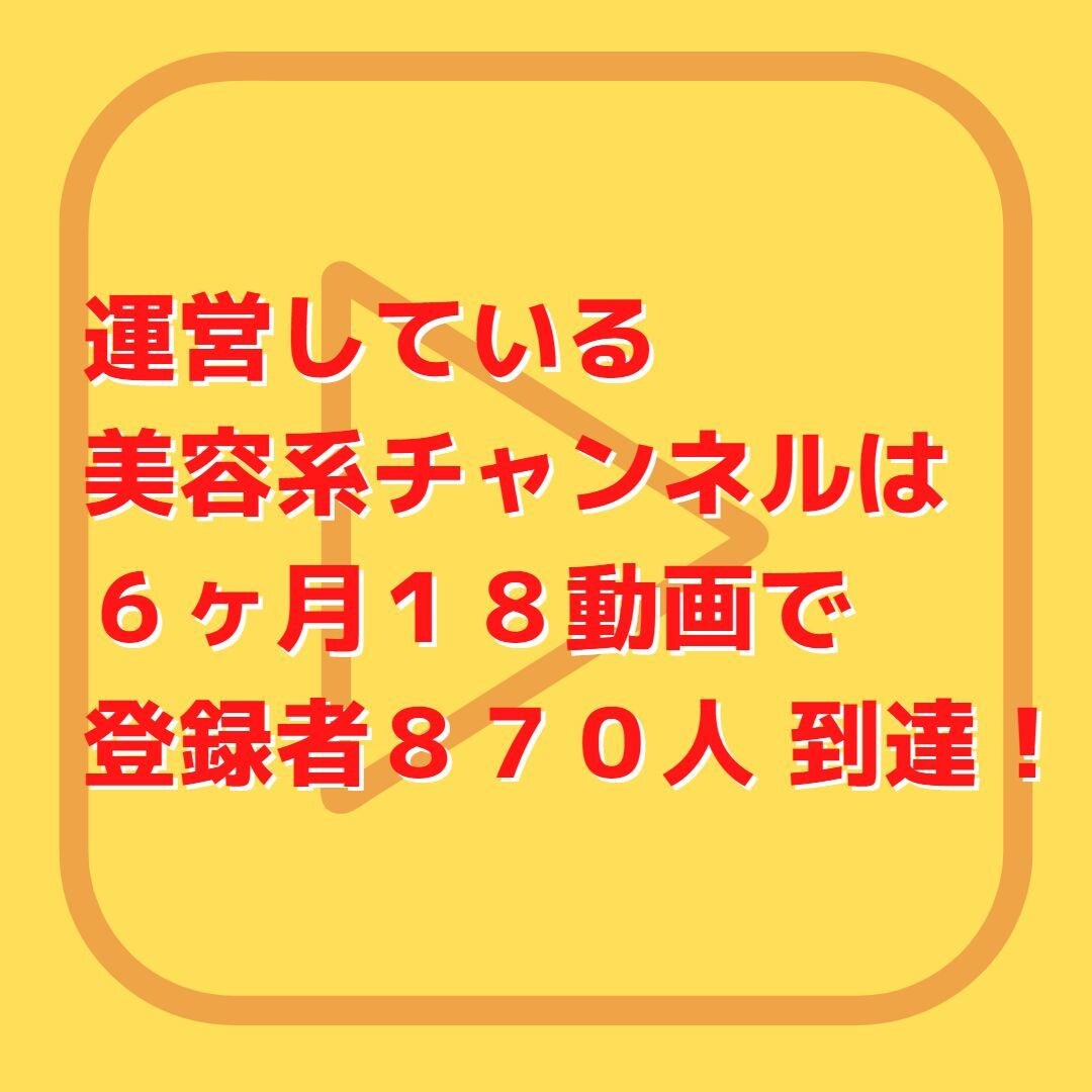 視聴者に”見られる”YouTube動画を作成します 要望に合わせた仕上がりと”見られる”にコミットした動画作り! イメージ6