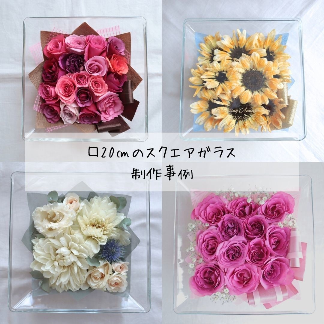 プロポーズ花束やブーケをドライ加工して保存します 選べる3サイズ｜刻印無料&選べるフォント｜アフターブーケ制作 イメージ3