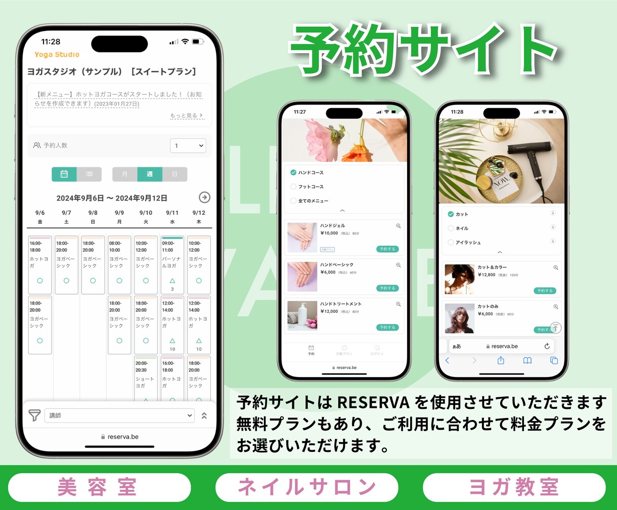 LINE公式アカウントの構築代行をします ファン増加！おしゃれなデザインで集客UPのお手伝いをします！ イメージ3