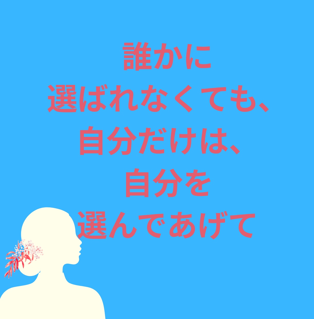 お金に困ってますか？あなたの「最強金運」をみます お金は呼び寄せるものよ♡｜五行×魂の流れで整えます イメージ2