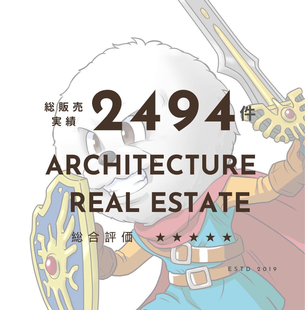 赤ペン一級建築士夫婦が図面の「モヤモヤ」解消します ✔総実績2494件✔夫婦のダブルチェック評価をまず見て下さい イメージ1