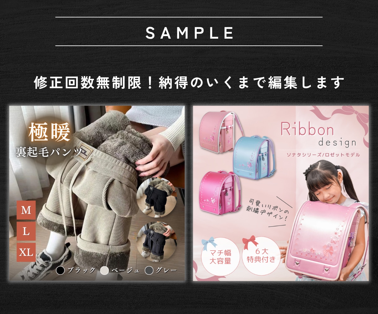 丸投げOK！ECサイト出品用サムネイルを作成します 修正回数無制限！ガイドラインに注意した画像作成 イメージ3
