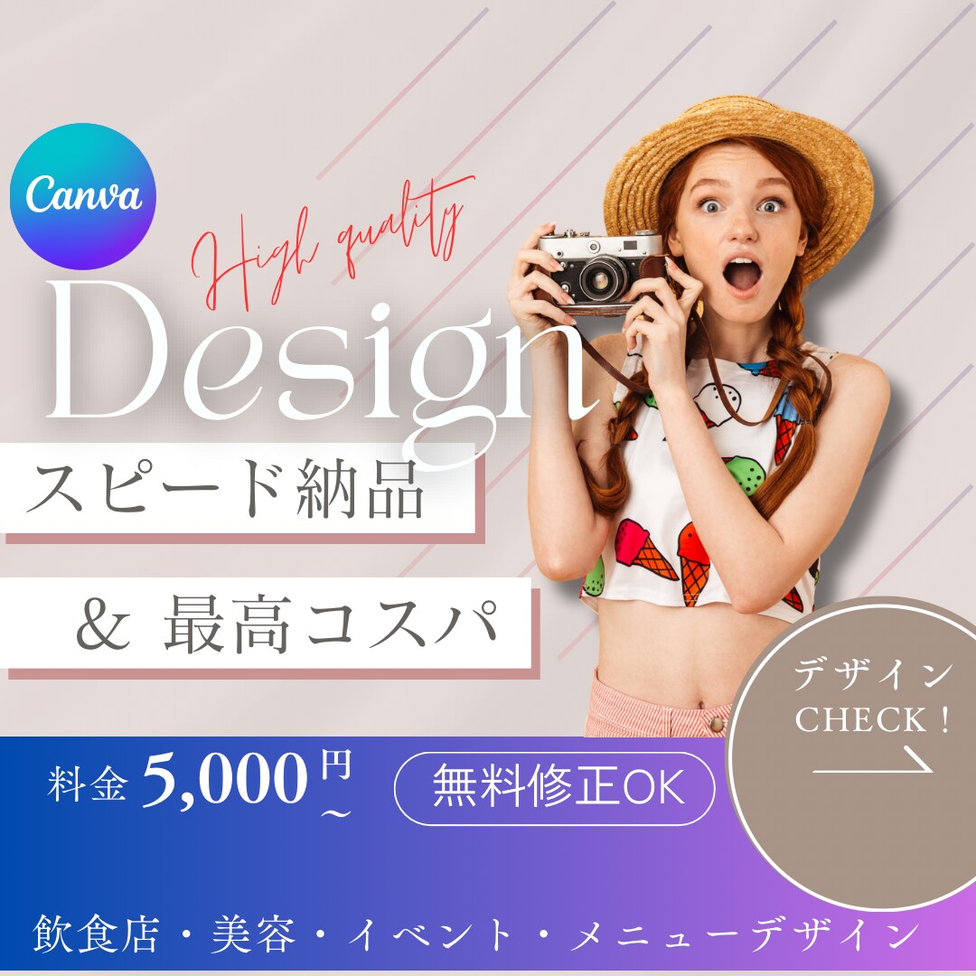 プロ品質のチラシをリーズナブルにご提供します ＼プロ品質なのにこの価格／  短納期のチラシデザイン イメージ1