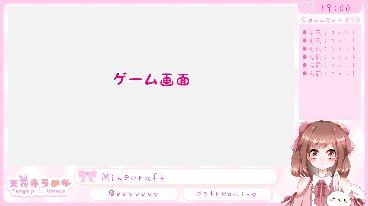 Vtuber様配信者様の配信画面作ります 自分だけのオリジナル配信画面を手に入れませんか？ イメージ2