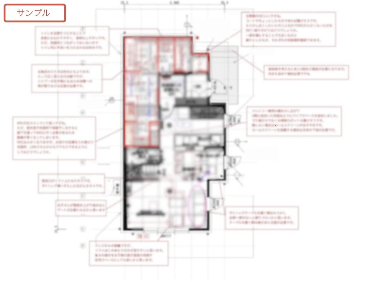 女性一級建築士が間取りのセカンドオピニオン承ります 一級建築士ママが暮らしやすい間取りを添削＆アドバイス イメージ4