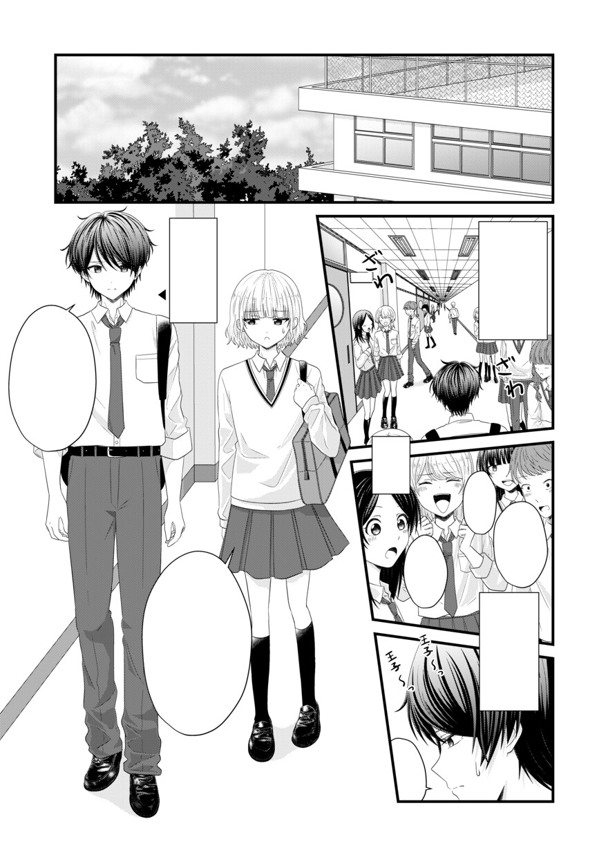 小説や絵本の挿絵や表紙のイラスト描きます 柔らかいイラストからリアルなイラストまで色々描きます。 イメージ7