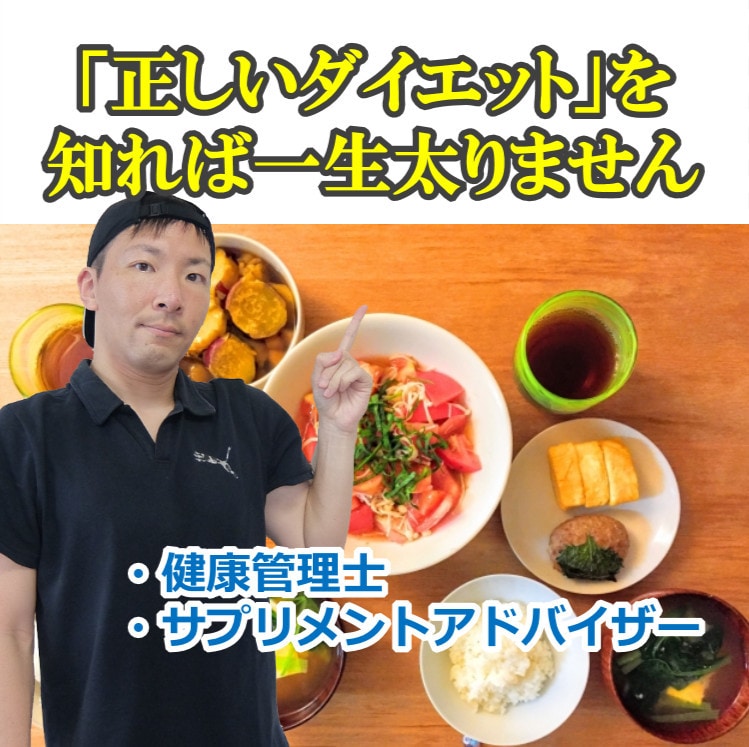 健康にこだわるダイエットを徹底サポートします 健康的で無理なくダイエットできる筋トレ・食事メニューサポート イメージ5