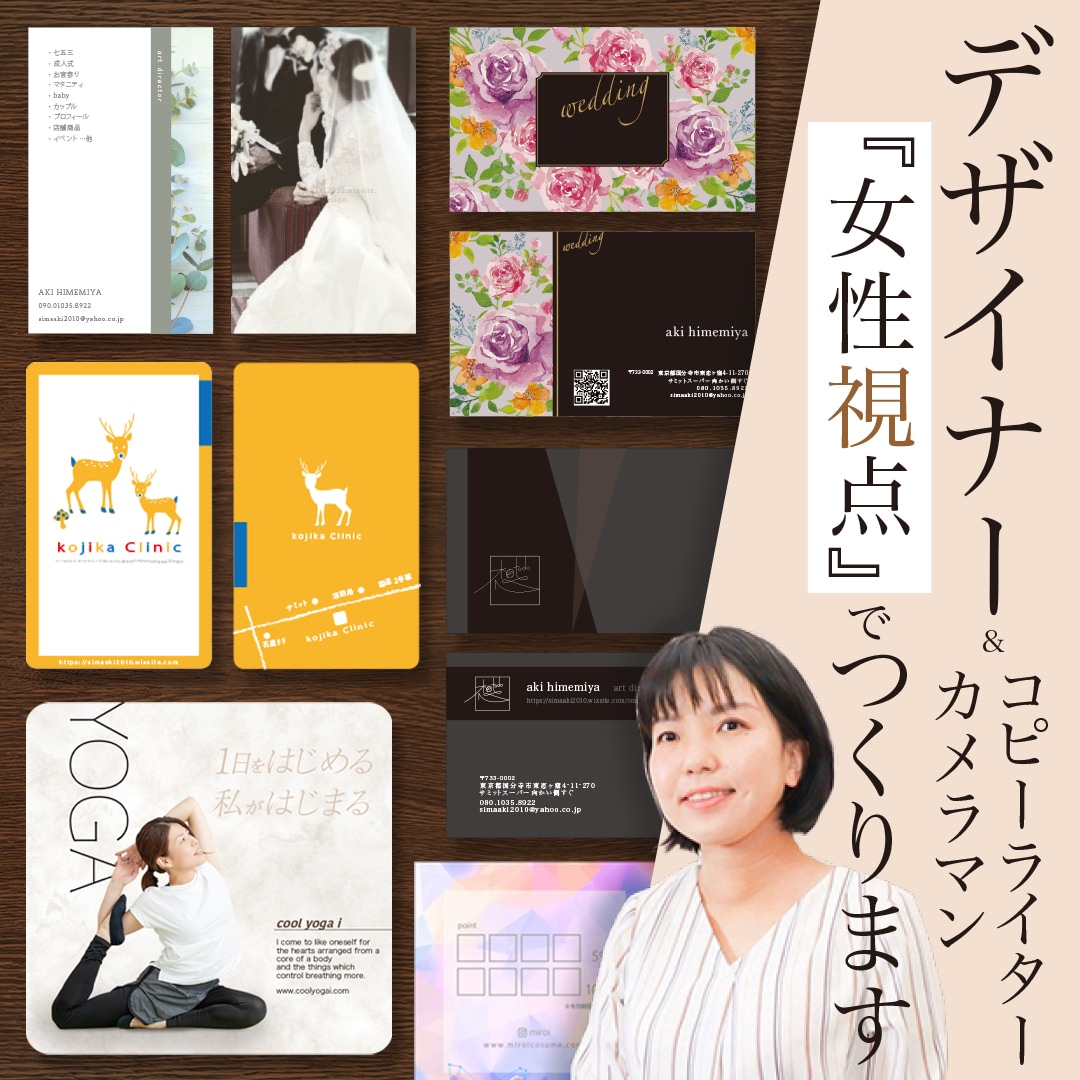 💬Coconara｜We produce both sides of business cards and shop cards at this price Aki Himemiya 5.0 (2…