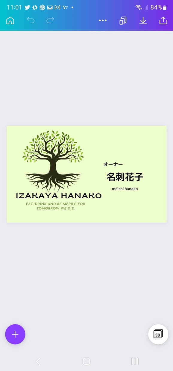 名刺  ショップカード作成します デザイン料,印刷(100枚)､郵送料込 価格5千円♡ イメージ3