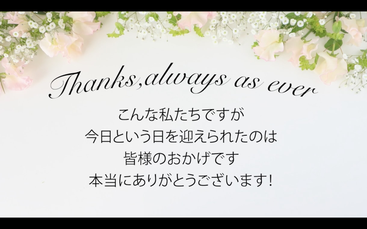 完全オーダーメイド！好みや趣味を聞いてから作ります 某局AD経験あり、動画編集経験ありの元プロが作ります★ イメージ2