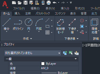 AutoCAD互換 2DCADの使い方教えます 使用歴20年。ビデオチャットで操作画面をご覧いただけます。 イメージ2