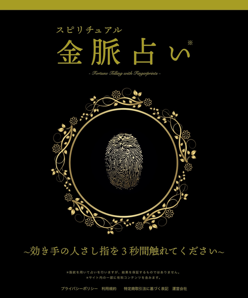 インパクトのあるLPをデザインします あなたの中に眠る優れたアイデアを〝世界が驚愕するデザイン〟へ イメージ1